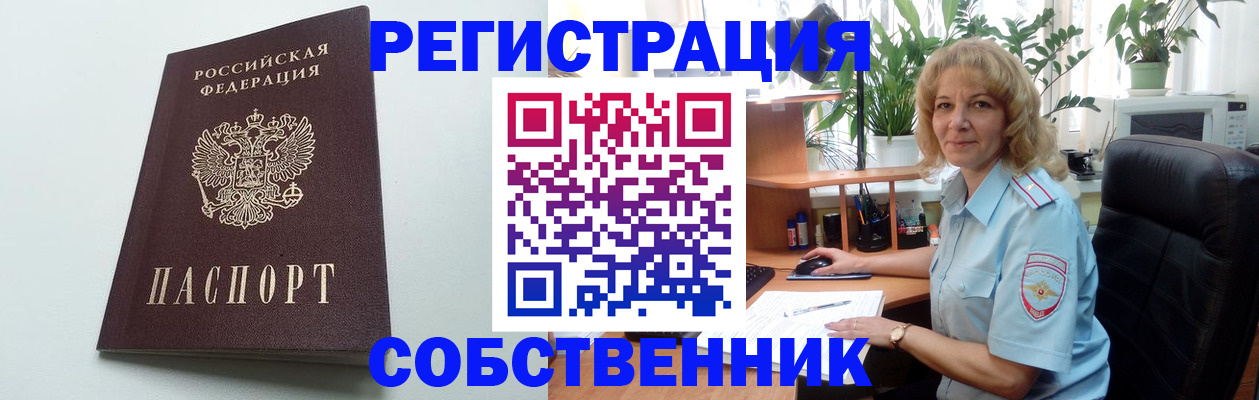 форма 3 в Сердобске